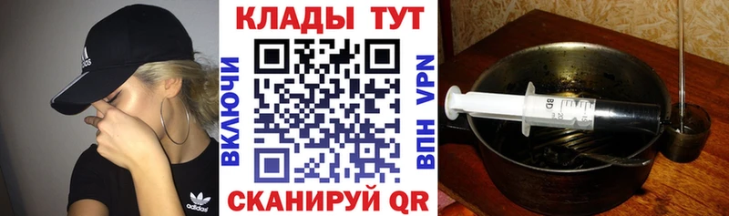Где найти наркотики Пустошка СК КЕТАМИН Мефедрон Гашиш Cocaine