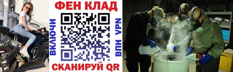 Амфетамин Розовый  Пустошка 