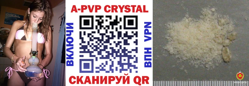 Alpha PVP кристаллы  blacksprut онион  Пустошка 