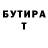 Метадон белоснежный Emiliya Ganova