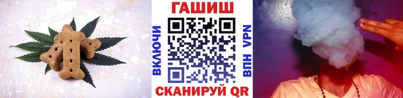 Canna-Cookies конопля  Пустошка 