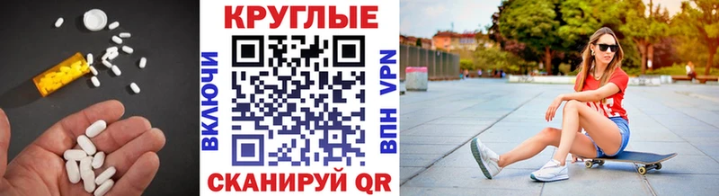 Экстази Punisher Пустошка