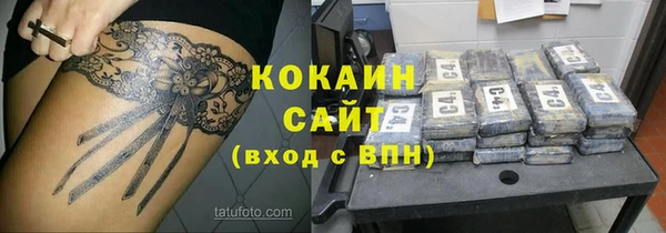 метадон Балабаново