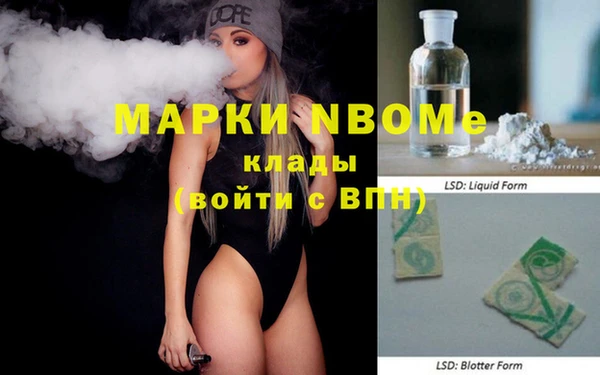 кокаин колумбия Арсеньев