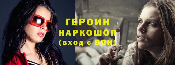 кокаин колумбия Арсеньев