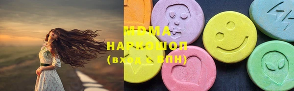 круглые Аркадак