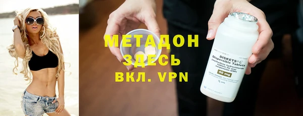 метадон Балабаново