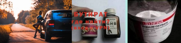 метадон Балабаново