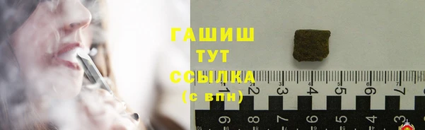 мескалин Армянск