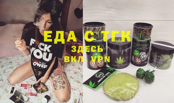 мескалин Армянск