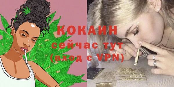 мескалин Армянск