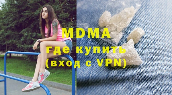 ALPHA PVP Баксан