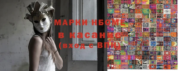 мескалин Армянск
