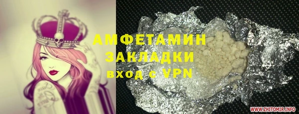 круглые Аркадак