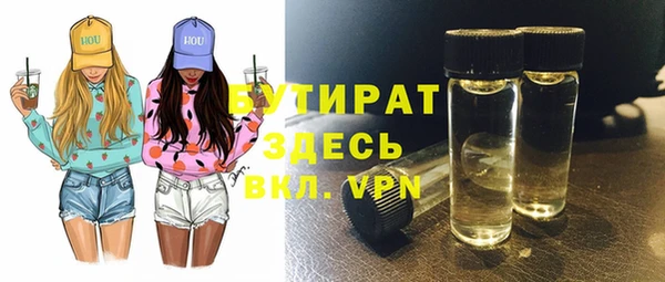 мескалин Армянск