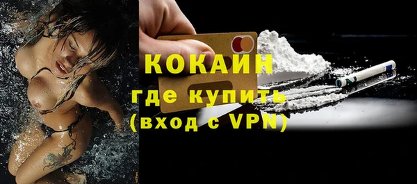 кокаин колумбия Арсеньев