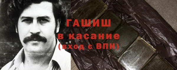 ALPHA PVP Баксан