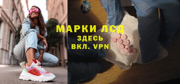 кокаин колумбия Арсеньев
