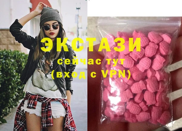 круглые Аркадак