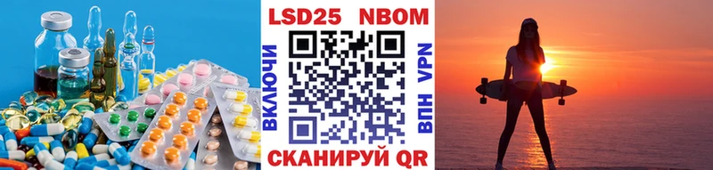 блэк спрут как войти  Пустошка  ЛСД экстази кислота  купить  