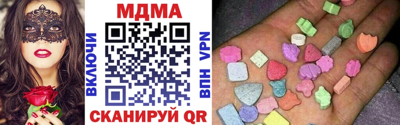 MDMA молли  Пустошка 