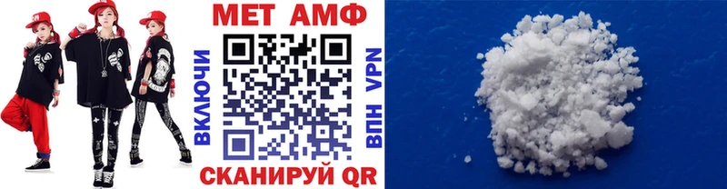 Первитин винт  блэк спрут зеркало  Пустошка  где продают  