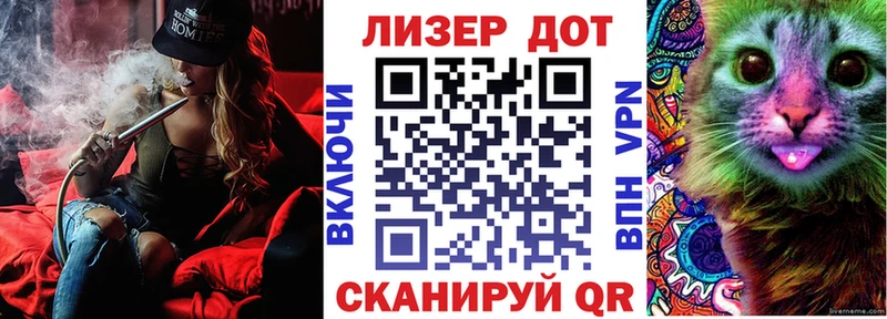 Марки 25I-NBOMe 1500мкг MEGA зеркало Пустошка